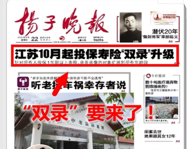西北工业大学新闻：航空科技创新引领未来发展