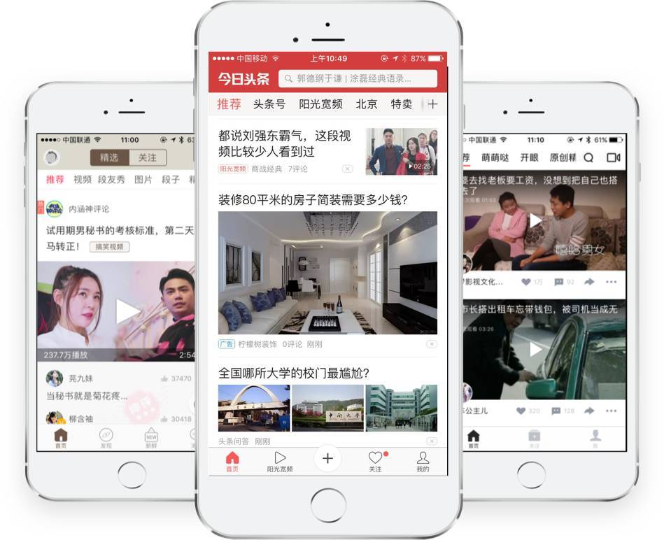 宁夏新闻网：扎根塞上江南的地方媒体观察