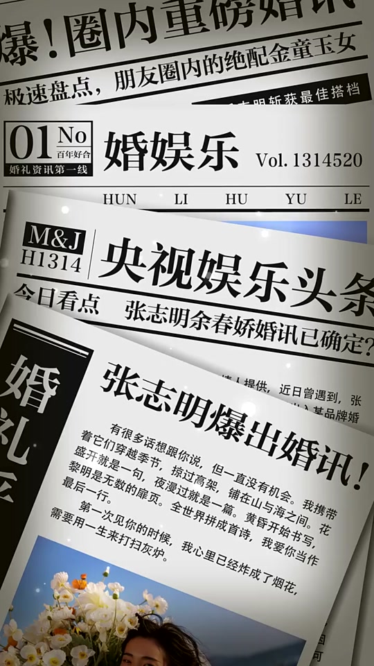 刷抖音刷出来的新闻：短视频平台如何重塑公众信息获取方式