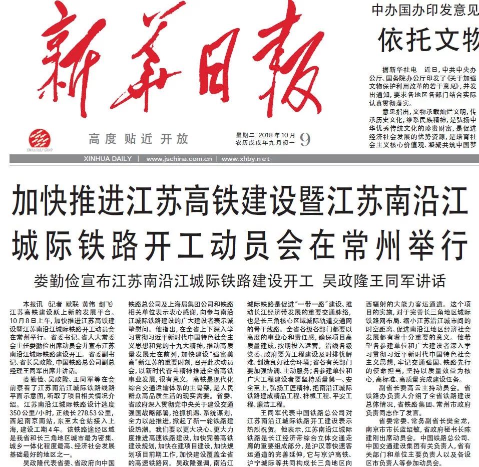 清晨六点半的固定仪式：为什么越来越多人选择听早间新闻