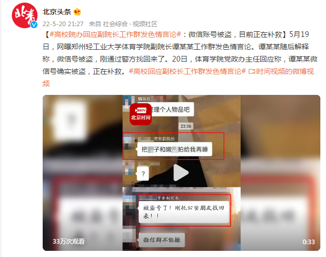 韩国足球新闻：孙兴慜状态回升，世界杯预选赛蓄势待发