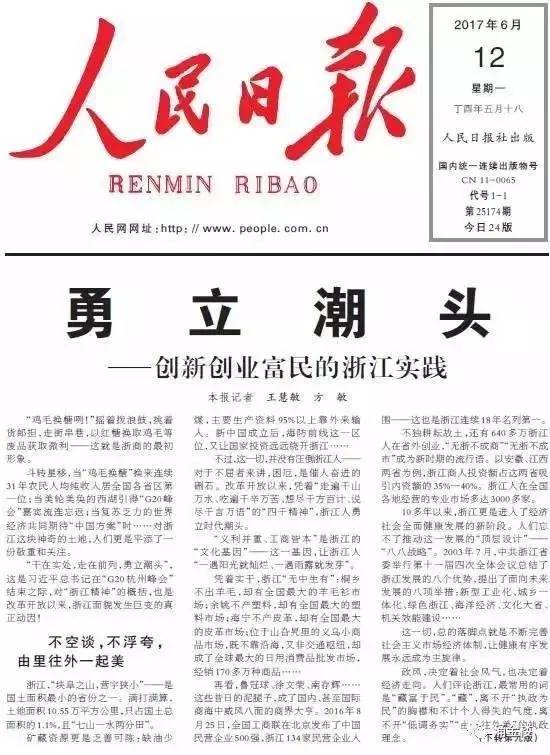 最新版本来袭！今日头条这次改了哪些地方