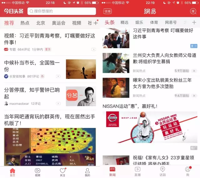 出圈还是翻车？盘点年度新闻营销案例的得与失