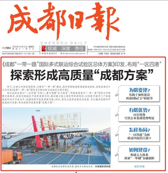 西湖大学新兴科研力量持续领跑学术前沿