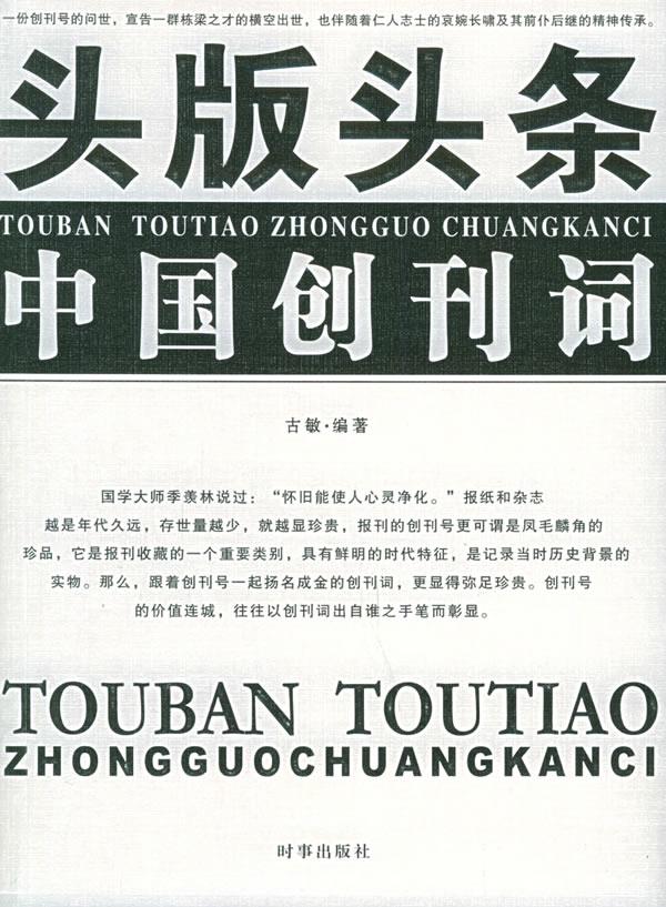 汽车头条聚焦：新能源下半场战火重燃