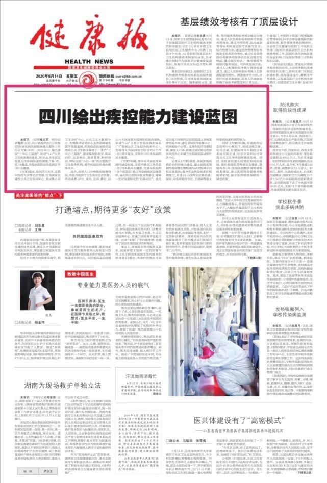 深夜凶案背后：那些让人脊背发凉的杀人新闻