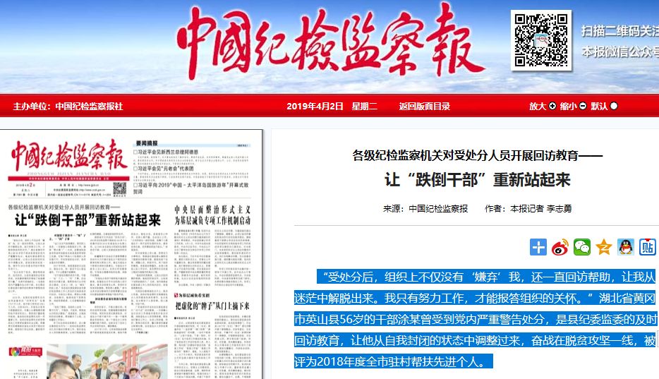 从搜索引擎到信息分发中枢：百度一下新闻的演进之路