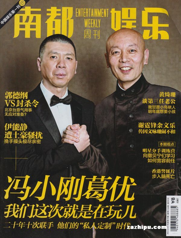 从报纸到指尖：上观新闻的破圈之路