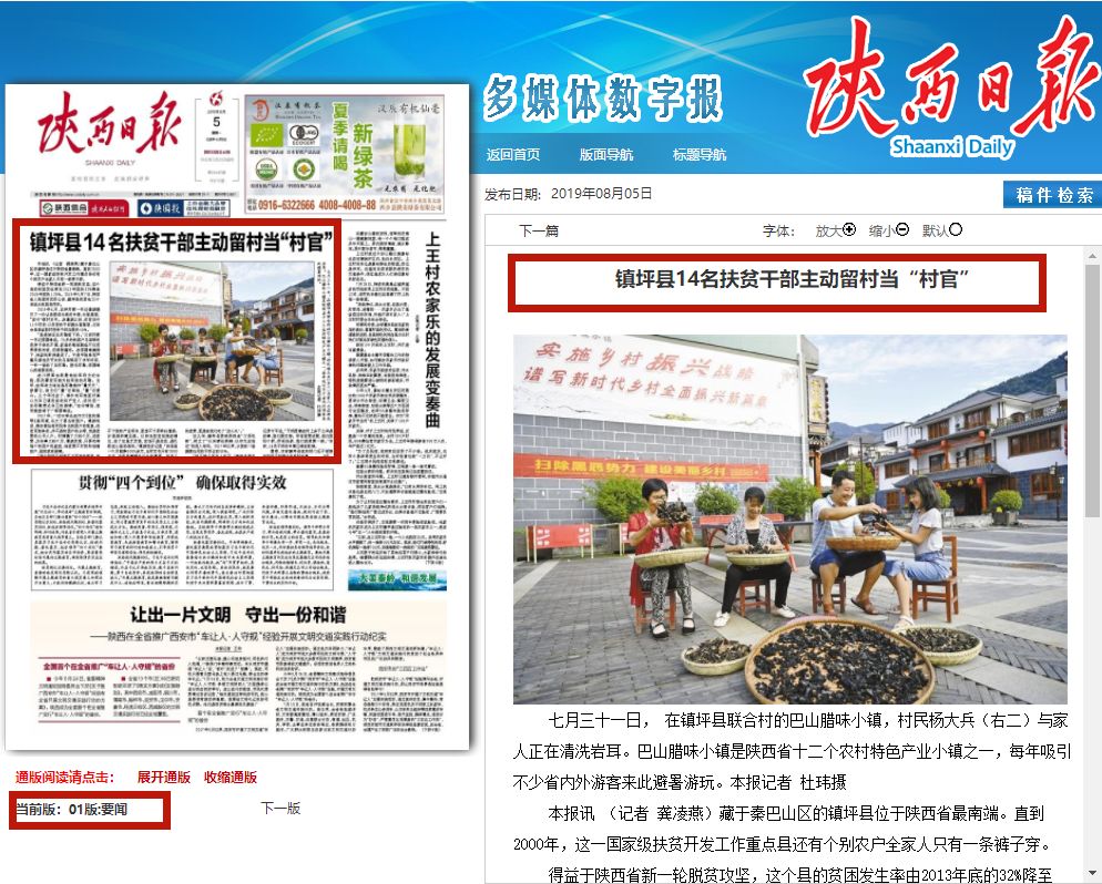 望江县城改造提升居民生活品质