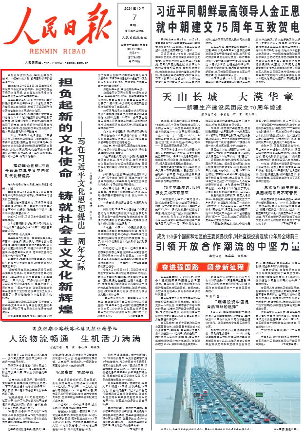 漳浦新闻网：记录地方发展的温暖笔触