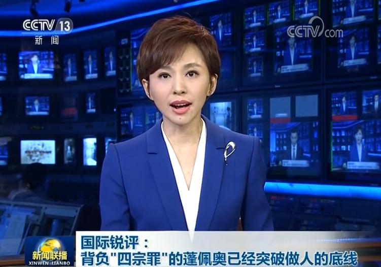 新闻采编与制作：流量时代的坚守与突围