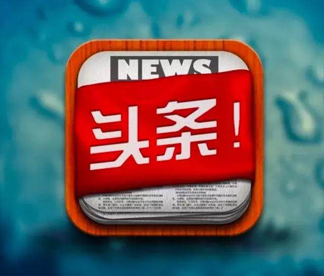光影记录时代：中国新闻摄影学会四十年纪实之路