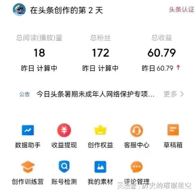 党的新闻舆论工作坚持什么原则：扎根人民的铁律