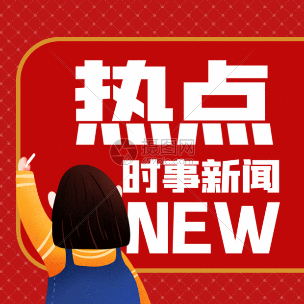 chosen1：上海看台上举起的灯牌，压在一个19岁后卫肩上