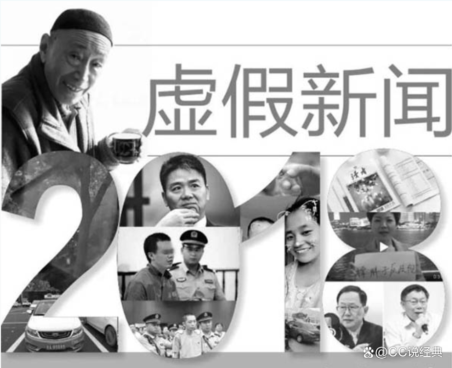 财经媒体格局生变：传统纸媒如何突围？