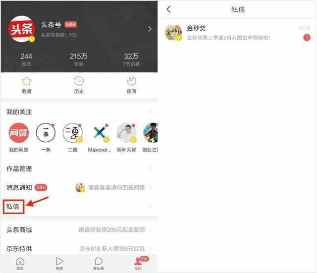 镜头背后的声音较量：新闻播音正在经历怎样的变革