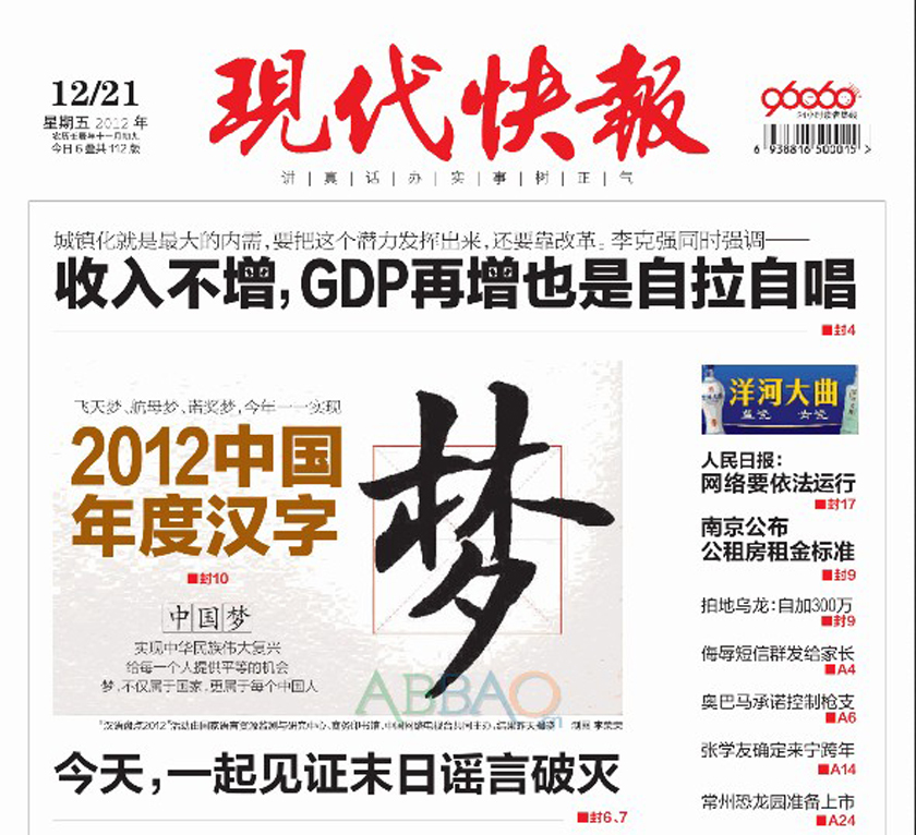 头条私信功能全攻略：从入口到发送的完整指南