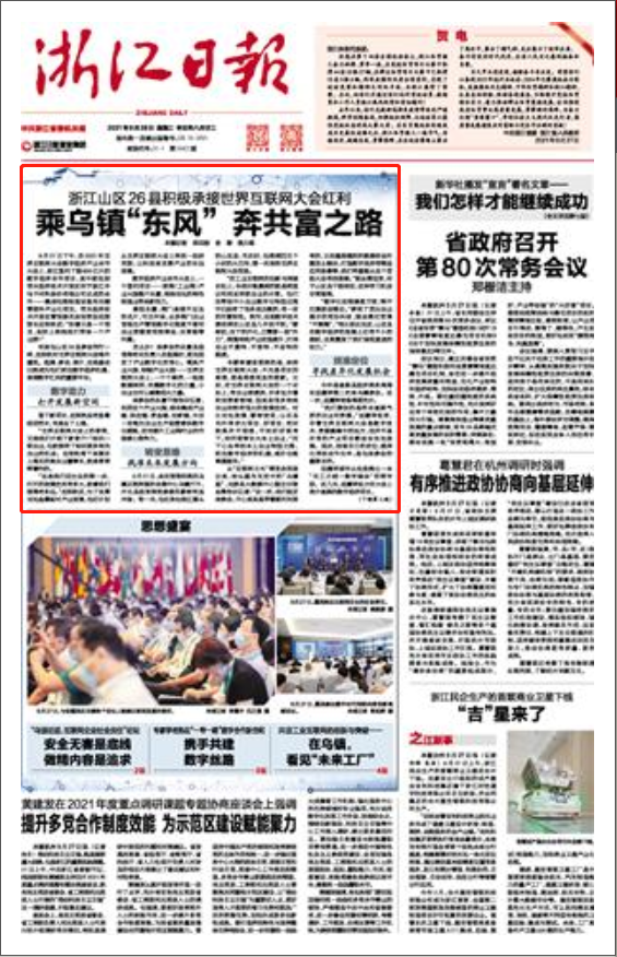 校园新闻选题怎么做？这几个例子给你灵感